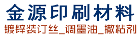天津装订丝
